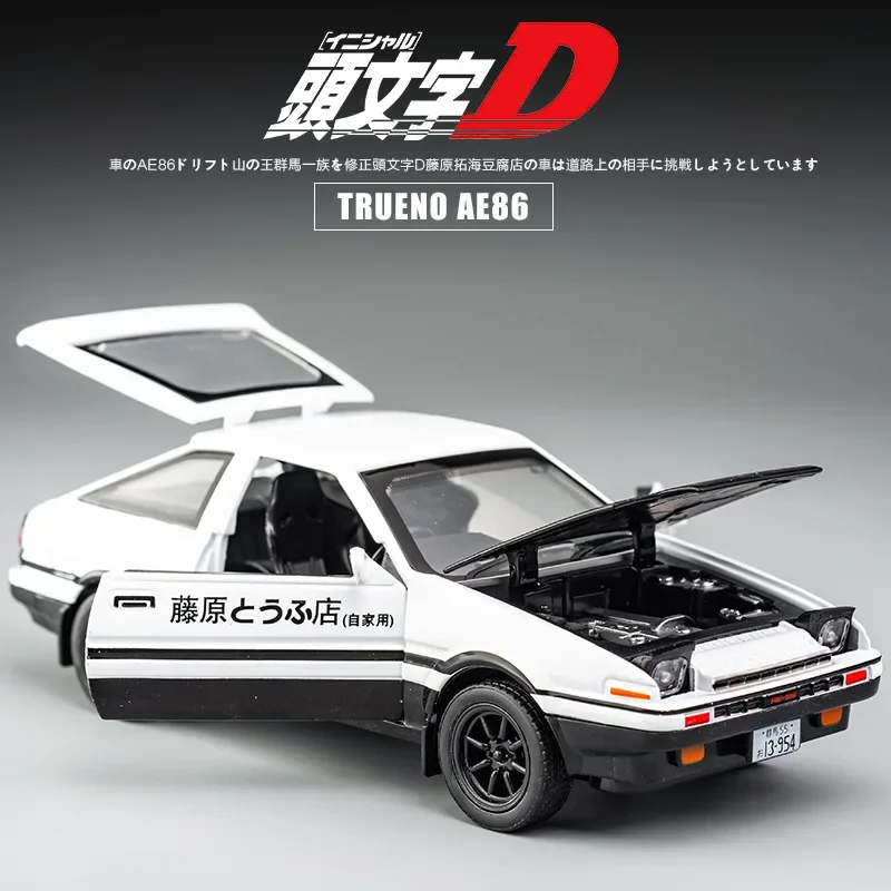 

Модель автомобиля Toyota Trueno AE86, литая, 1:20