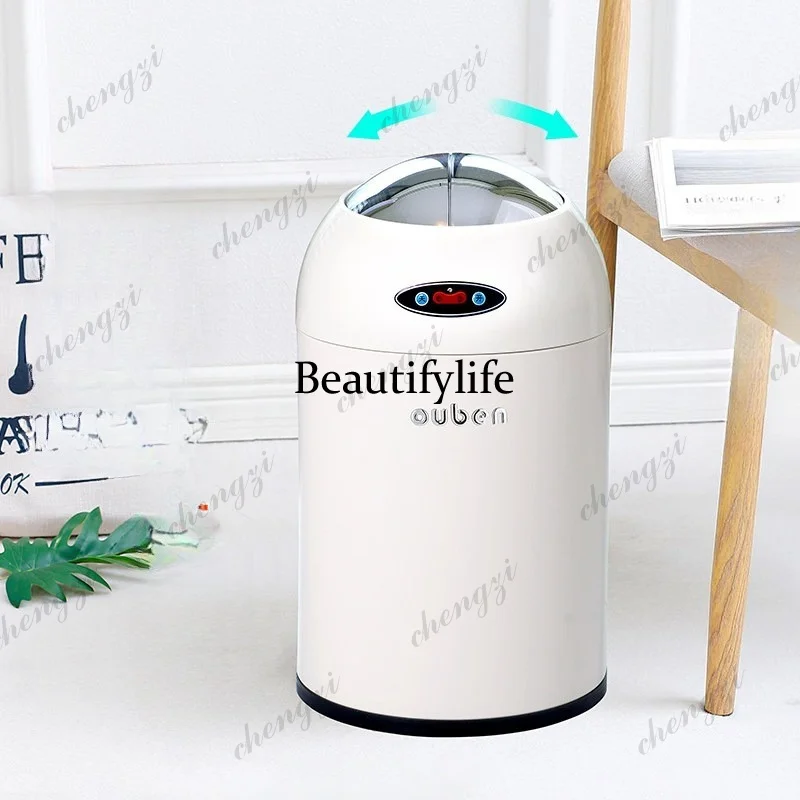 Creative high-value trash can intelligent sensor home living room study bedroom bathroom toilet with lid new model