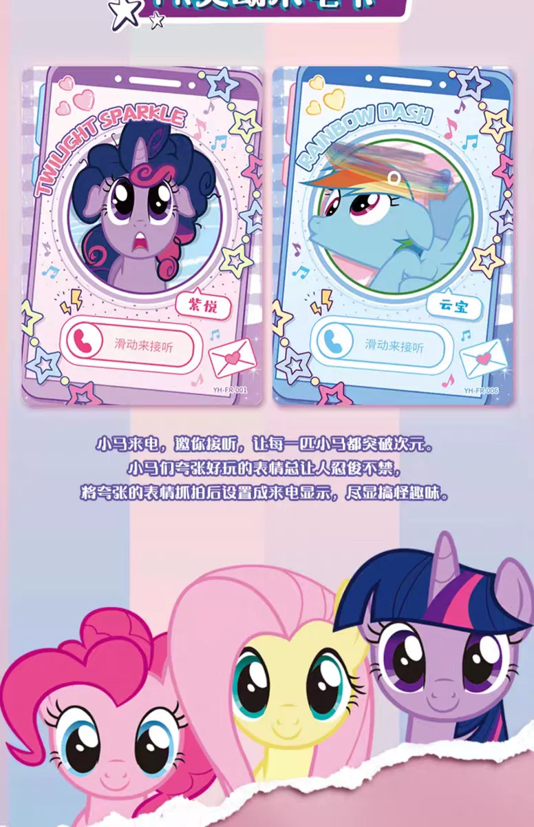 KAYOU Original My Little Pony Karten Regenbogen-Serie Sammelkarten Cartoon Kinderspielzeug Geschenk Originalverpackung – Detail 32