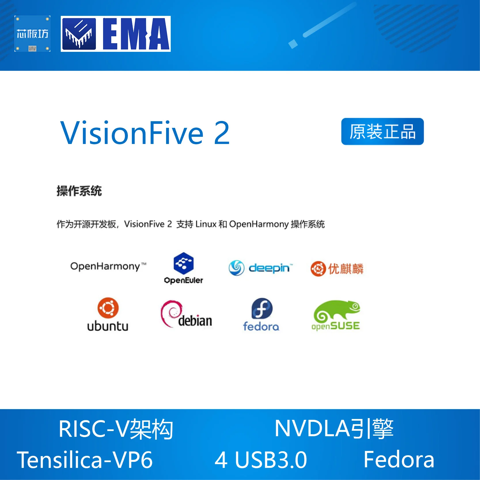 Imagem -03 - Visionfive Development Board Risc-v ai Starfive Jh7110 Gpu 3d Integrado