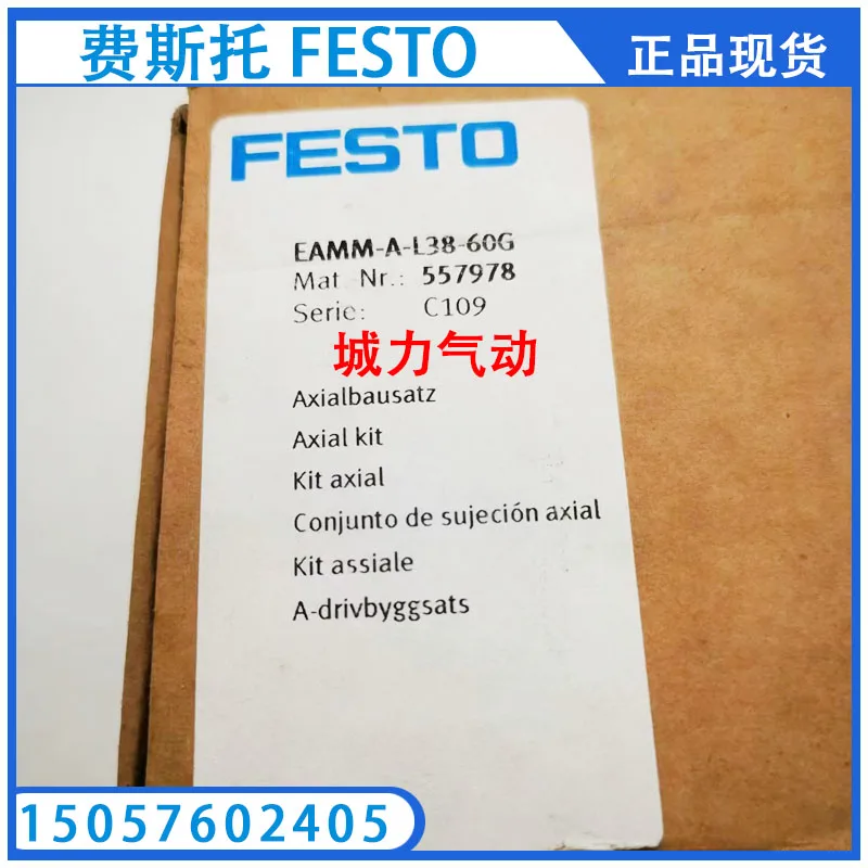 

Festo FESTO Axial Mounting Kit EAMM-A-L38-60G 557978 From Stock