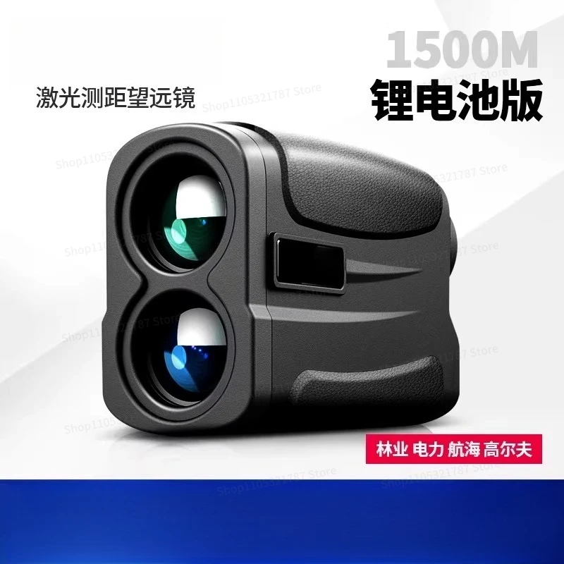Handheld Infrared Laser Rangefinder Telescope with High Accuracy