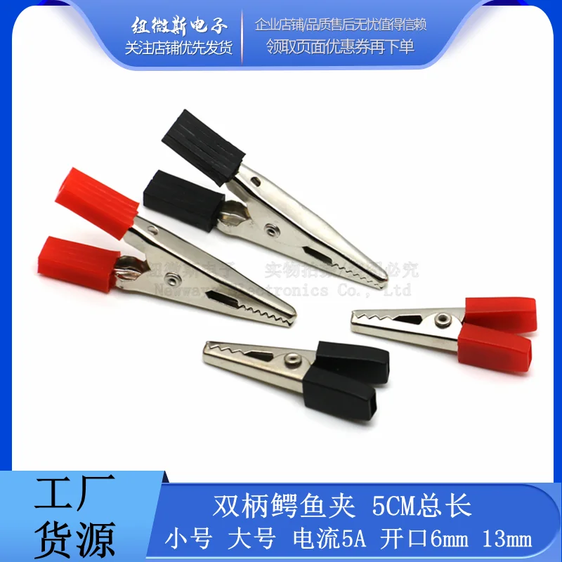 

10Pcs 35mm 50mm Crocodile Clip Small and Large Crocodile Small Wire Clip Power Clip Electrician Test Clip Lap Joint