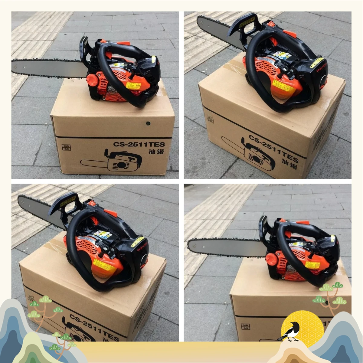 CS-2511TES Single Hand Small Chainsaw Light Pruning Chainsaw Aike Chainsaw