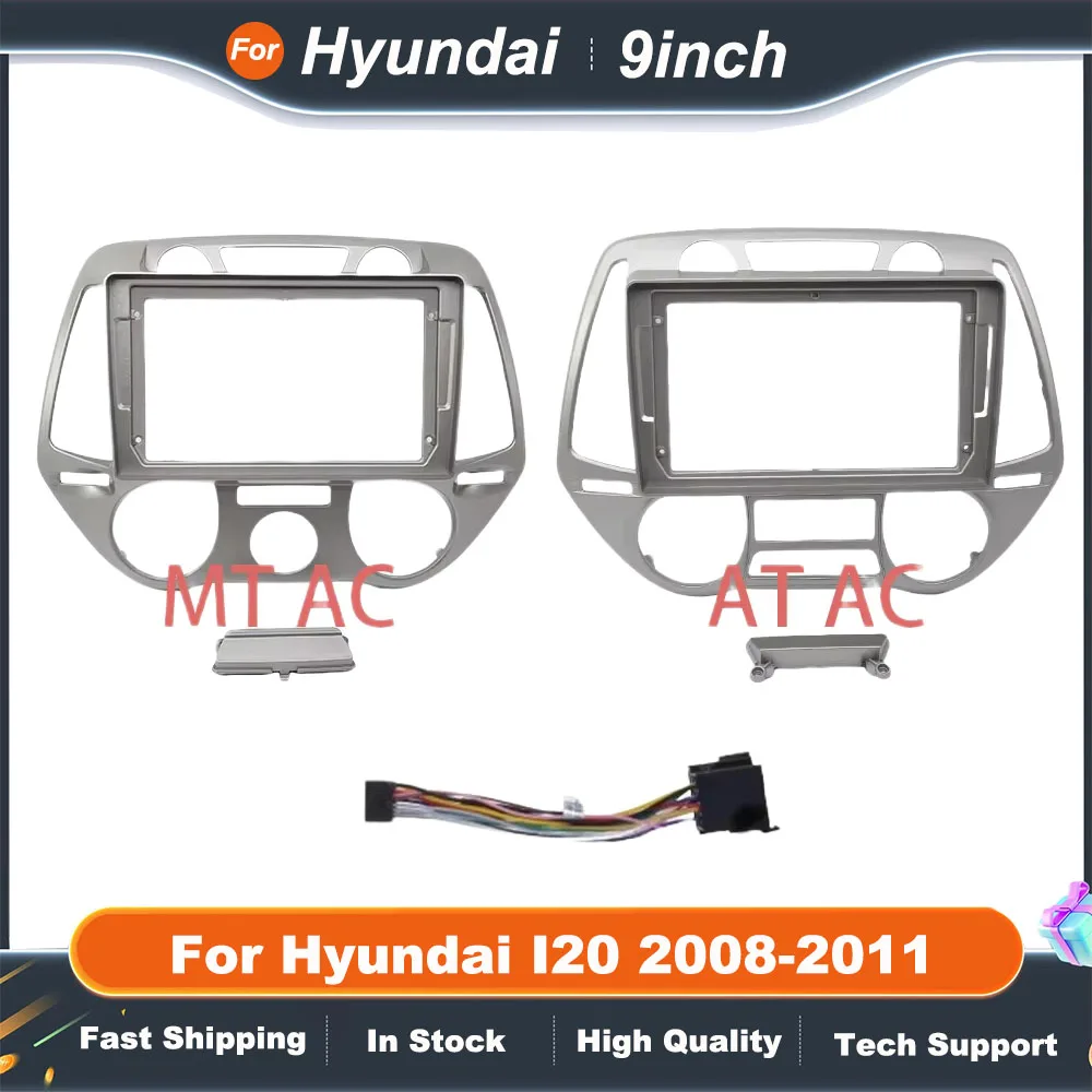 

9-дюймовый автомобильный кабель лицевой рамы для Hyundai I20 2008-2011, Android, комплект панели для установки радиоприемника с большим экраном