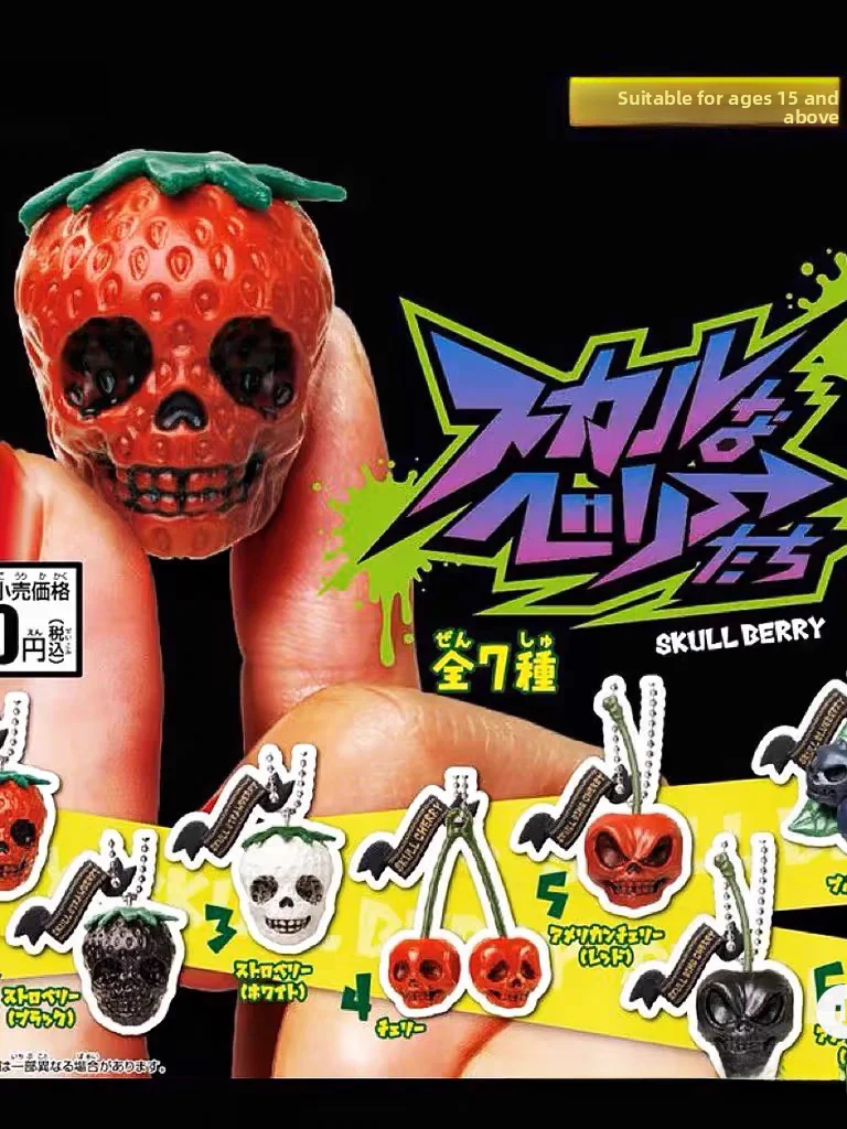 

Крутой вишневый ботыль, фруктовый череп, подвески в виде торе, яйца, оптовые товары, бренд «сделай сам», коллекционный дизайн скелета, игрушки ручной работы для взрослых