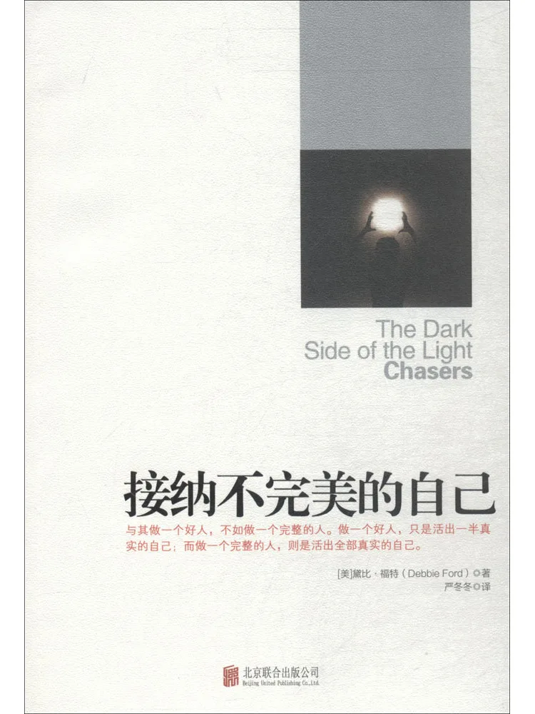 

Книга-Winshare Обеспечьте свой невозможный самодельный