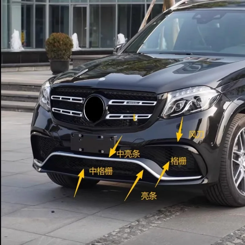 

Car Lower Grille Front bumper Grill Trim Strips Air Vent For Mercedes Benz GLS450 GLS500 GLS63 GLE63