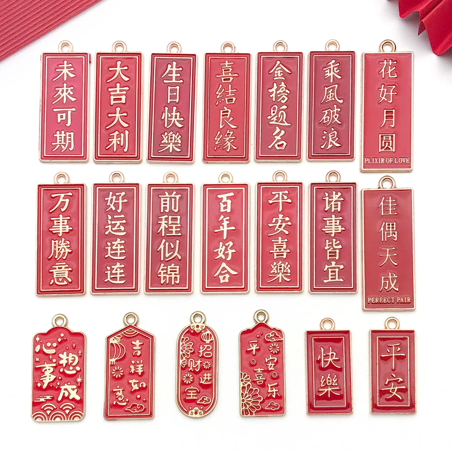 20 pcs Chinese New Year Style Enamel Ornaments Alloy Word Plaques with Blessings, Tag Pendants Necklace DIY Handmade Accessories