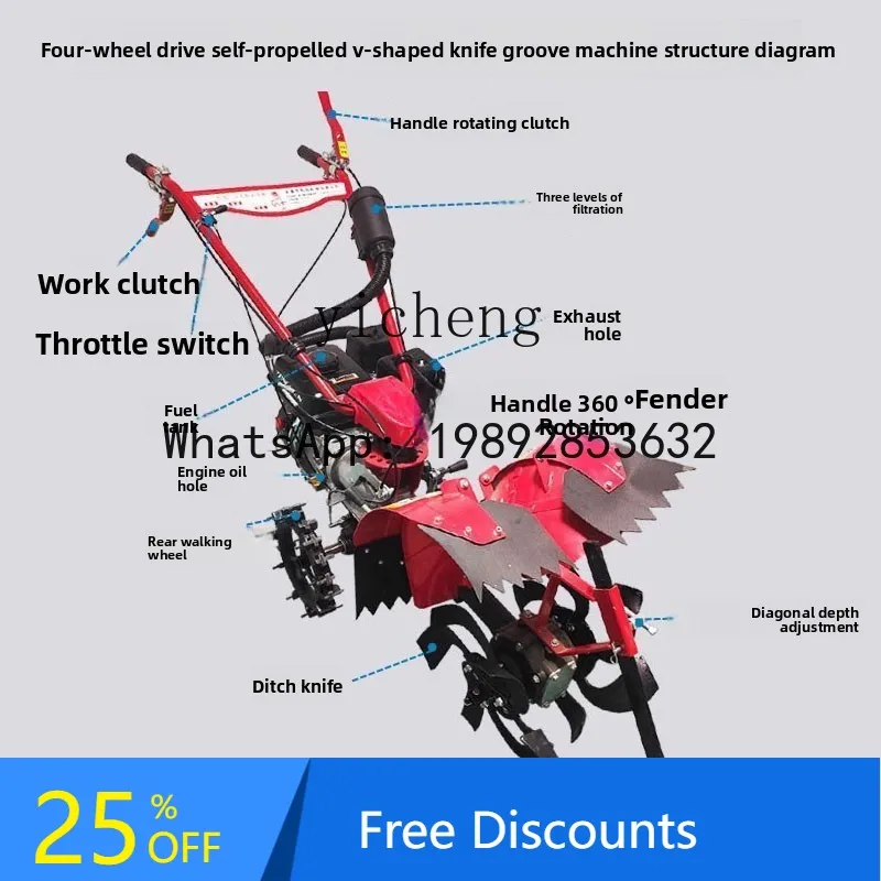 Orchard Trenching Machine Micro Cultivator Trenching Agricultural Rotary Cultivator Greenhouse Small Cultivation Machine