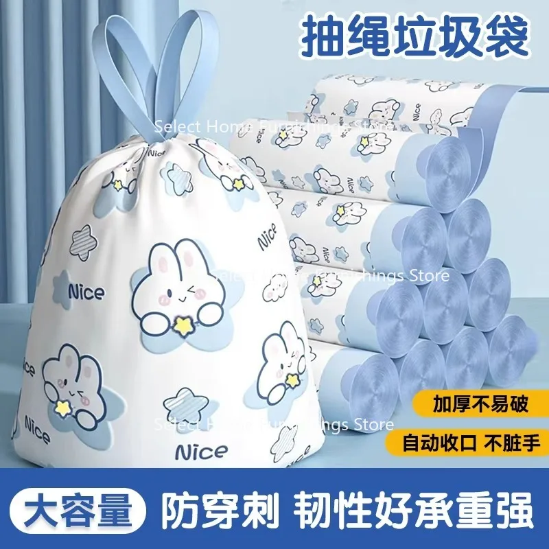 Suitable for Thickened  Enlarged Cartoon Blue Heart Rabbit Drawstring Garbage  Household Kitchen Portable Leak-proof Storage Bag