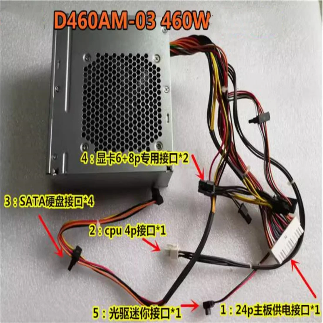 For Dell XPS 8100 8300 8500 8900 8910 8920 8930 Power Supply 460W GJXN1 D460AM-03