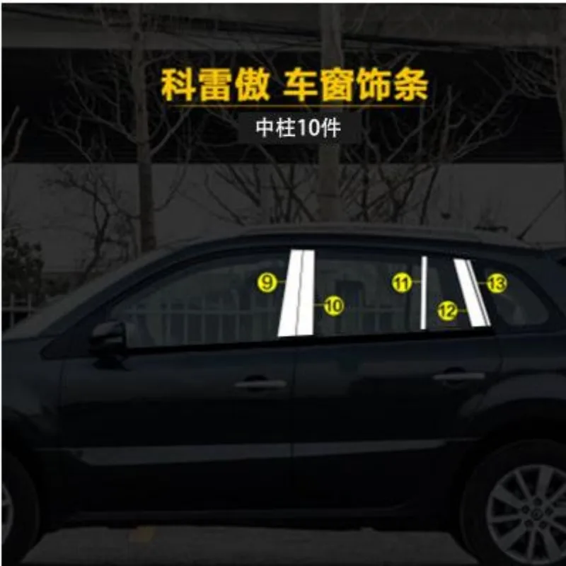 Stainless steel Car window decoration article Chorme Car Accessories For Koleos 2009 2010 2011 2012 2013 2014 2015