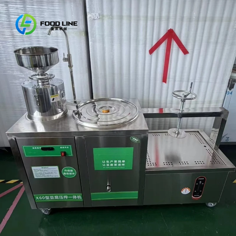 Customized X60 Integrated Tofu Making Machine Stainless Steel Soy Milk Grinder Cooker Manual Press Bean Curd Forming Equipment