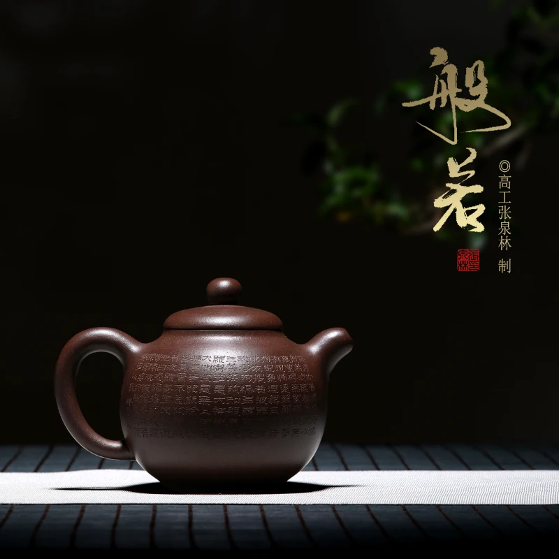 |Imperial pot tea fragrance Yixing purple clay pot famous pure handmade raw ore household black Duntou Prajna pot tea set