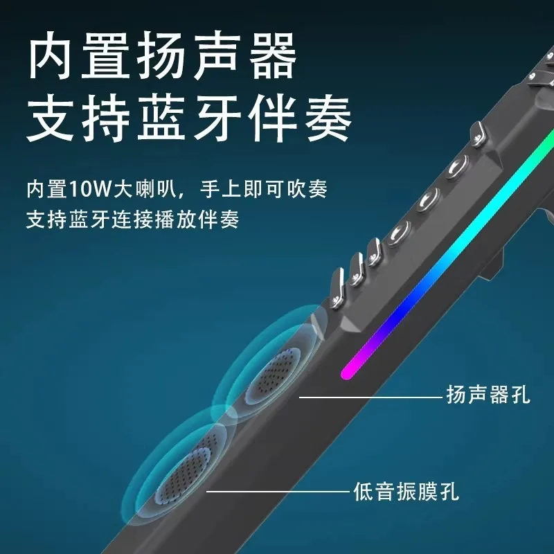 Electronic Blowpipe Multifunctional Zero Basic Introductory Musical Instrument Saxophone Flute Gourd Silk Musical Instrument