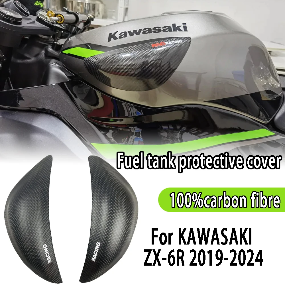 

Для kawasaki ZX-6R 2019-2024 100% углеродное волокно, защитная крышка топливного бака, украшение в виде ракушки, раздвижная крышка, аксессуары для мотоциклов