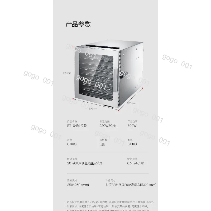 Small Food Dehydrator Fruit Vegetable Dryer Machine for Jerky Pet Treats Household Kitchen