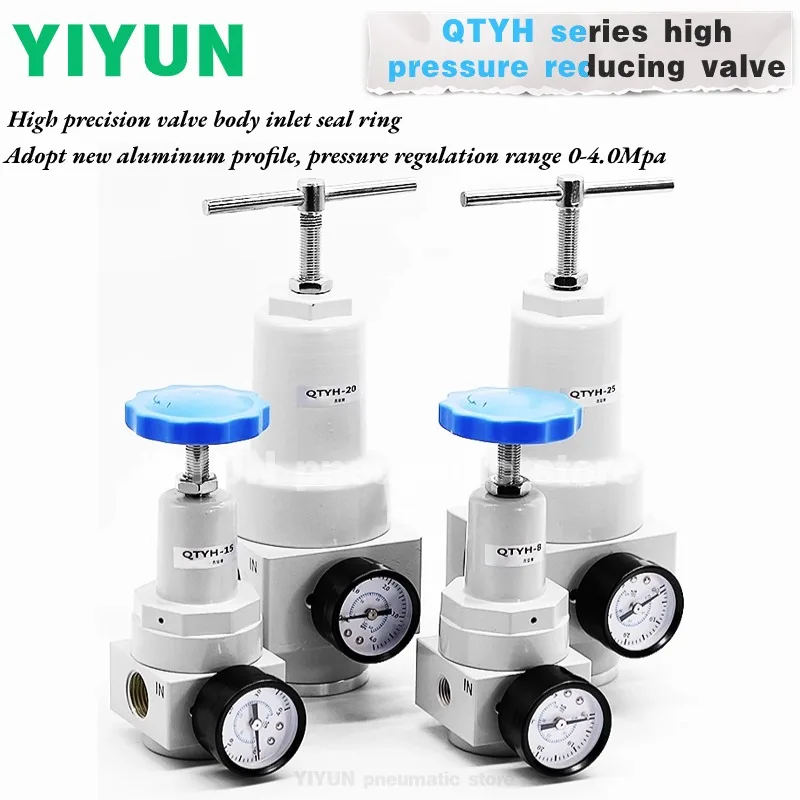 QTYH/QSLH/QFRH-08 10 15 20 25 40 50  Air compressor high pressure reducing valve air pump air pressure regulatin