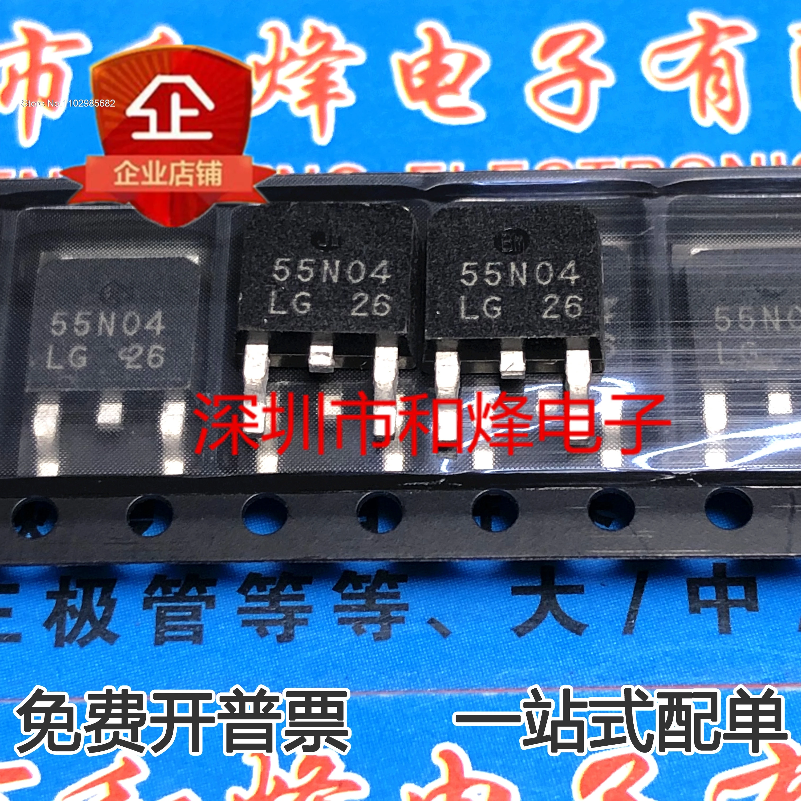 10PCS/LOT 55N04 NP55N04LG  TO-252   Original stock in stock Inventory is currently in stock