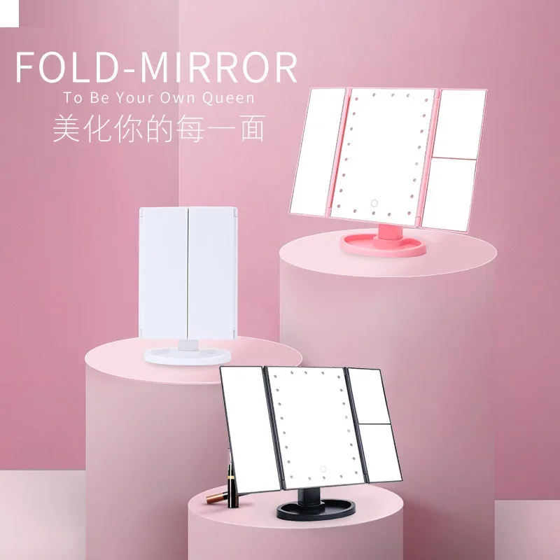 Three-sided folding mirror with 22 light LED makeup mirrorr foldable dormitory dressing table storage box magnifying light table