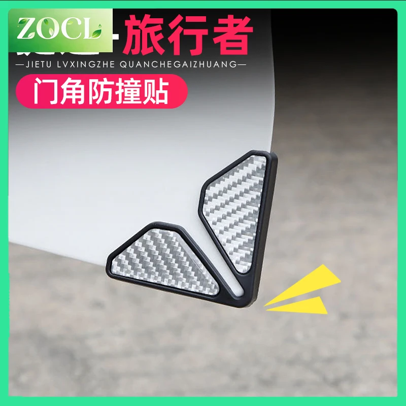 New Door corner anti-collision patch for Chery Jetour Traveler T2 2023 2024 2025 accessories