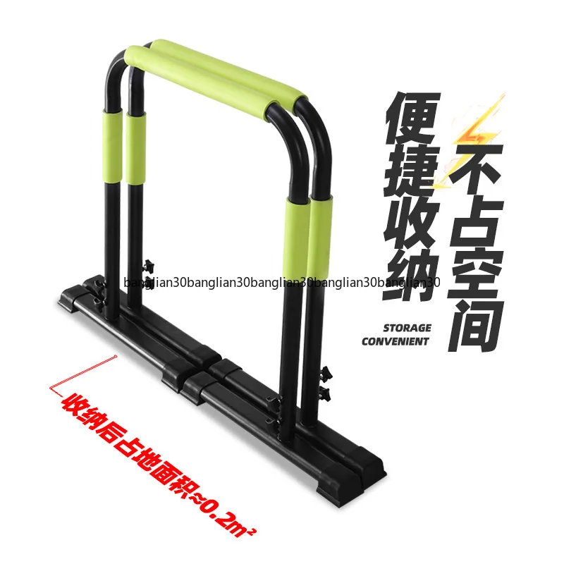 Household Pull-up Horizontal Bar Indoor Sports Facilities,  Parallel Bars, Split  Flexion and Extension Trainer