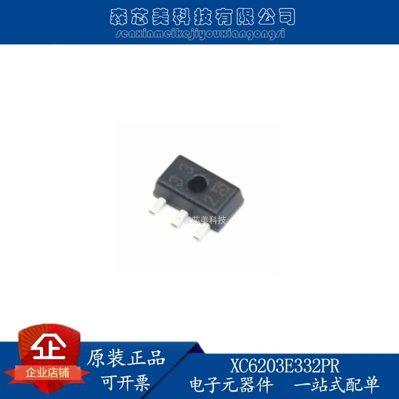 

30pcs original new XC6203E332PR SOT-89 3.3V 400mA low voltage differential linear voltage stabilization