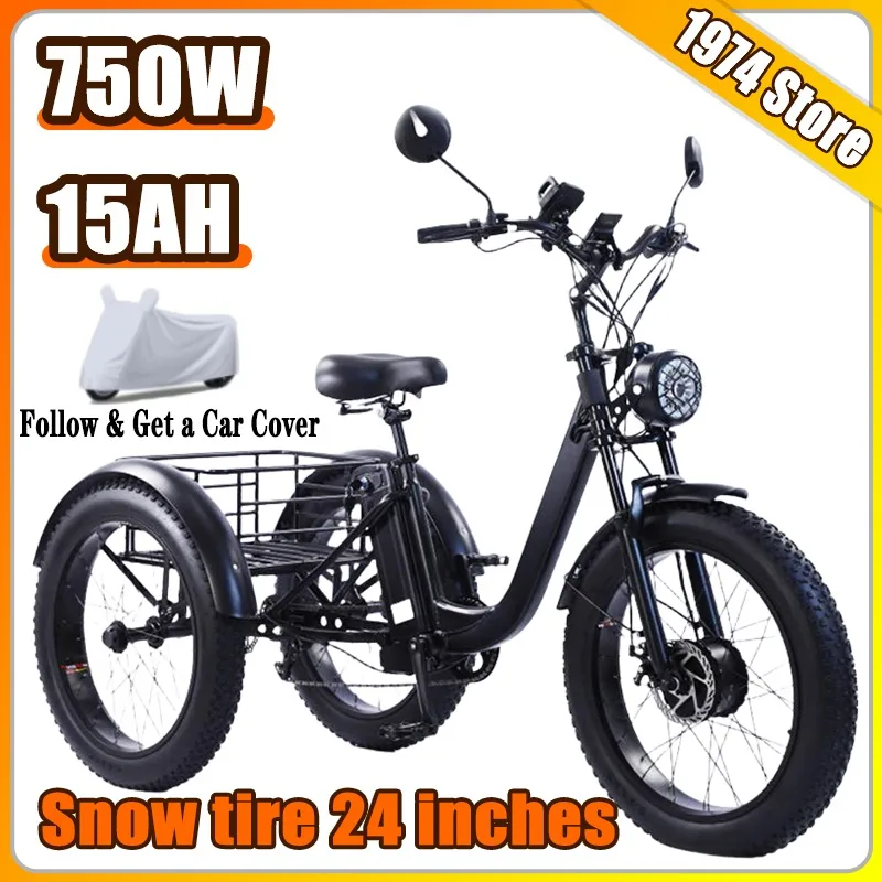 

3-колесный электрический трехколесный груз для отдыха, максимальная нагрузка 200 кг, 24 дюйма, электрический велосипед, толстая шина, 750 Вт, 48 В, 15 Ач, съемный аккумулятор, электронный велосипед для взрослых