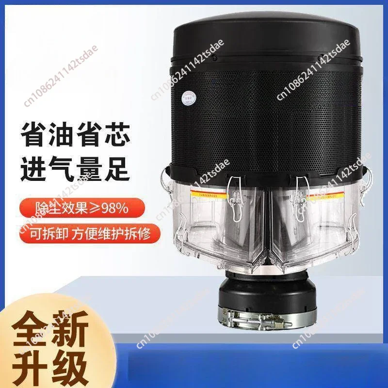 Filter harvester air filter, tractor excavator pre filter, loader dust collector cover