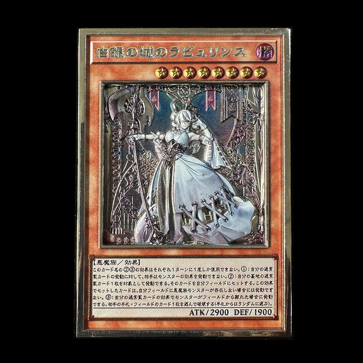 59X86Mm Diy Self Made Yu-Gi-Oh! Lovely Labrynth of The Silver Castle Colored Metal Collection Card Three-Dimensional Anime Card