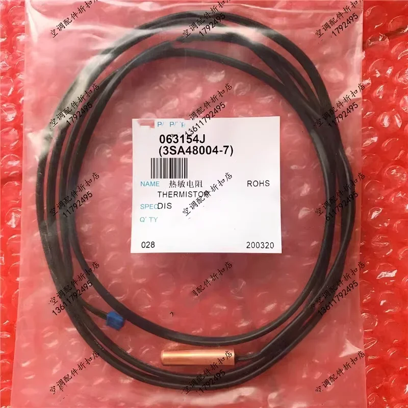 New for Dajin Air Conditioner VRV Internal Liquid Pipe Thermistor R2T