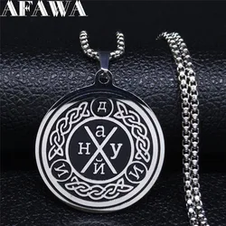 Viking Stainless Steel Necklace Chain Men/Women Silver Color Necklaces & Pendants Jewelry collar acero inoxidable mujer N7592S02