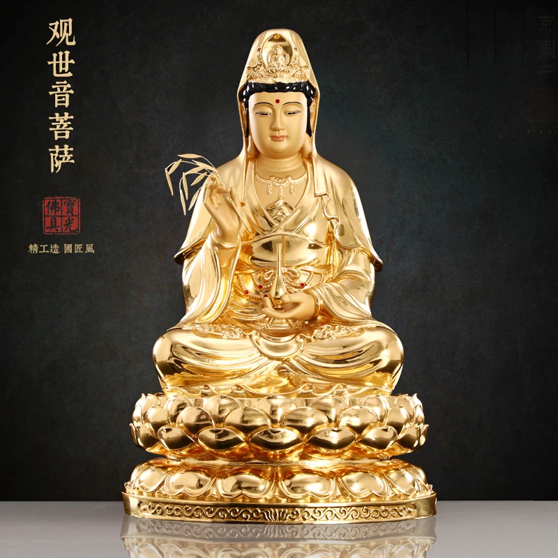 Asia high grade gilding golden copper GUAN YIN Buddha statue Guanyin Avalokitesvara God HOME shrine safe good LUCK