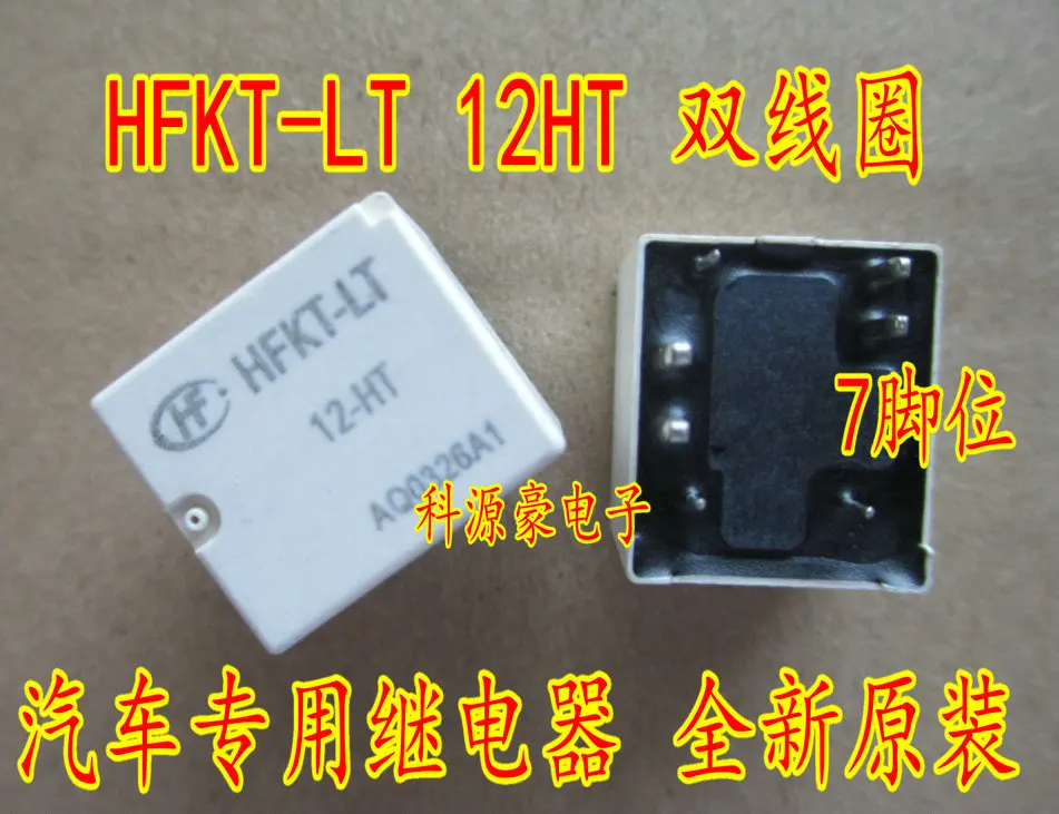 

Free shipping HFKT-LT 12-HT 10PCS