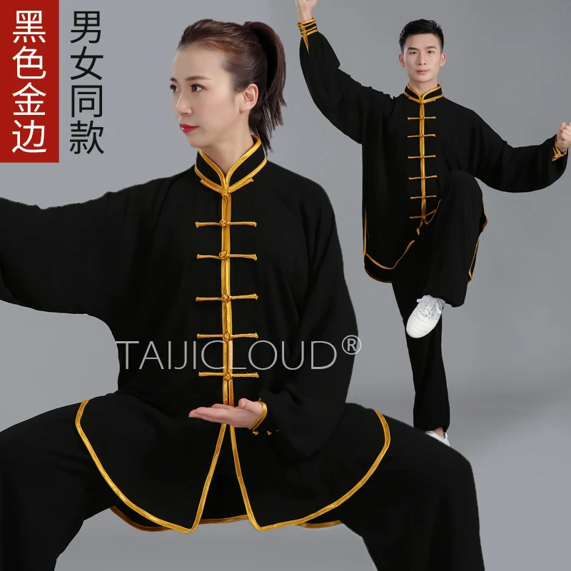 Chinese Style Tai Chi Suit for Male and Female, Elegant Boxing Practice Suit, Martial Arts Costume, Performance Suit Set