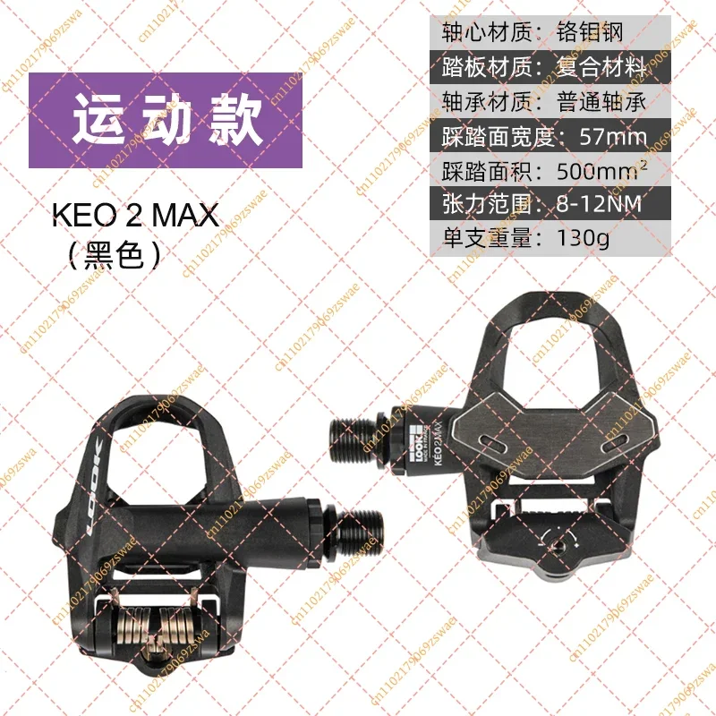 Road Bike Cycling Cleats 0°/4.5°/6° Float, Replacement Clipless Pedal Accessories