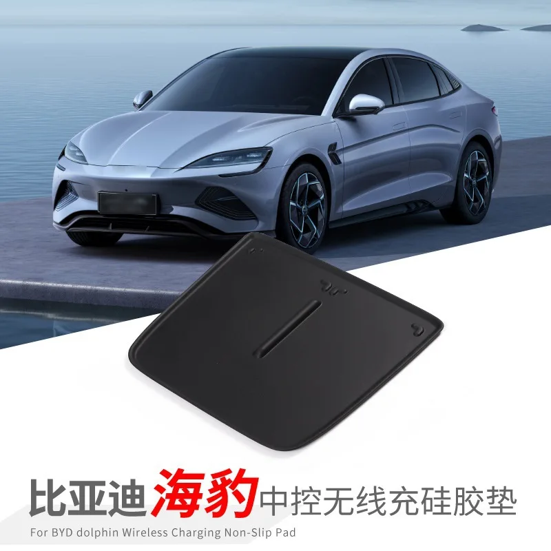 Picture 3: Suitable for 22-24 Seal EV central control wireless charging silicone anti-skid mat car protection car modification accessories