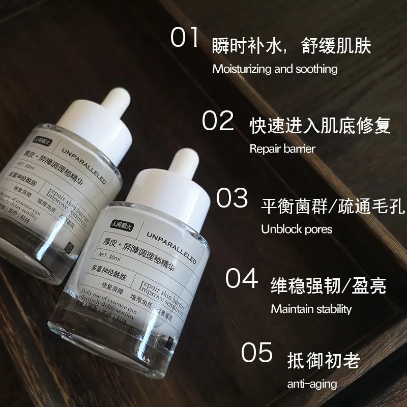 Customized Repair Essence 30ml Thickening Barrier Serums Repair Damaged Skin Soothing Moisturizing Rare Beauty Face Care