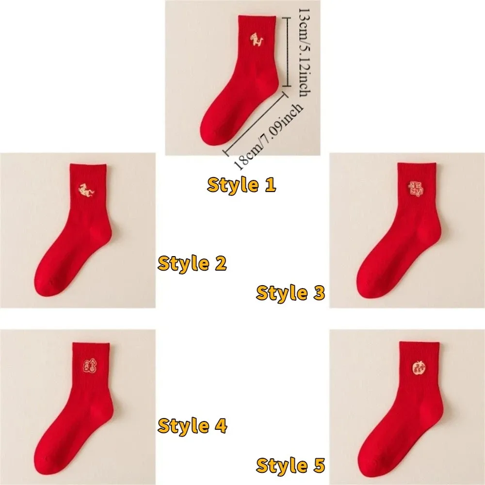 جوارب متوسطة حمراء قابلة للتنفس، جوارب قطنية ناعمة ومريحة للعام الجديد، جوارب مطرزة ماصة للرطوبة على شكل حيوانات زودياك