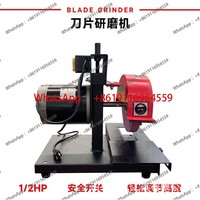Knife sharpener 500W with crocodile blade fixing bracket is suitable for agricultural and garden lawn mowers