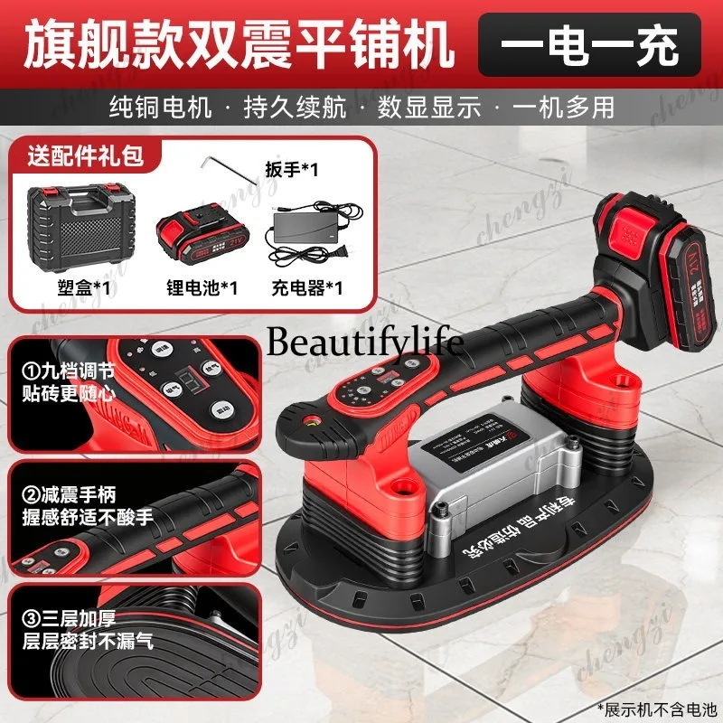81 Tile tiling machine High power electric suction cup Automatic air filling tile tiling vibrator Vibration tile tiling tool