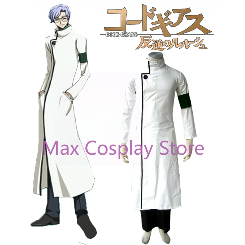 Max Cos Lloyd Asplund Uniform Anime Cosplay Costume Customized size