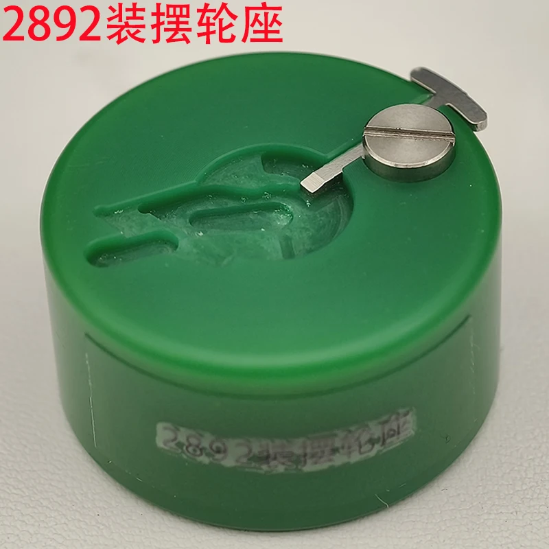 NH35 Watch Movement Swing Wheel Holder Bracket 2824/2000/C07/3235/2892/NH35 Swing Wheel Speed Regulation Tools Repair Tools