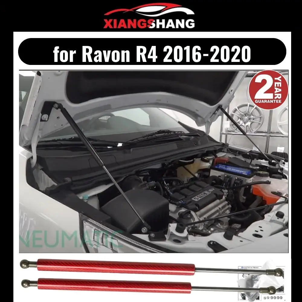 for Ravon R4 2016-2020 Front Bonnet Hood Modify Gas Struts Carbon Fiber Spring Damper Lift Support Absorber