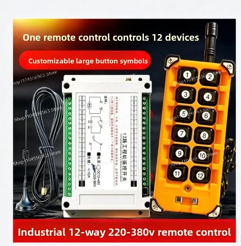 220V~380V Wireless Remote Control Switch Multifunctional 12-way Receiver Controller 12-key Industrial Remote Control Transmitter