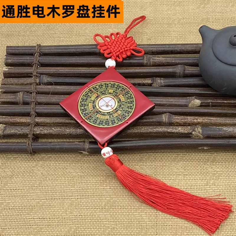 Bakelite Feng Shui Luo Pan Pendant, Home Feng Shui Compass Amulet