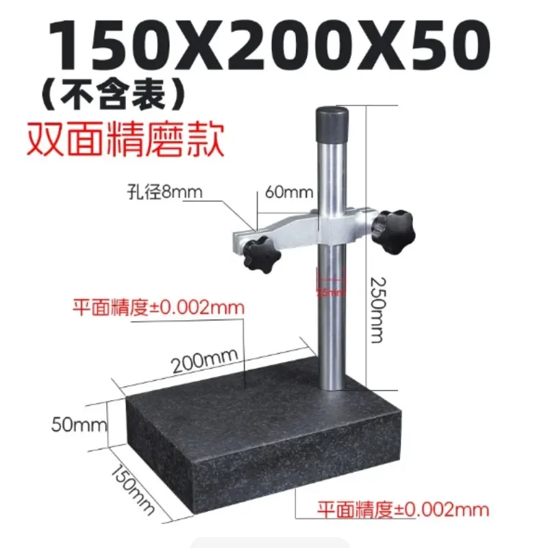 Precision Ceramic Surface Plate Support Stand, Dial Indicator Base for Workshop Inspection Measurement