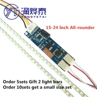 YYT 15 17 19 20 22 24 inch LCD retrofit led kit LCD TV monitor led backlight strip LED Backlight Lamps Update kit Adjustable
