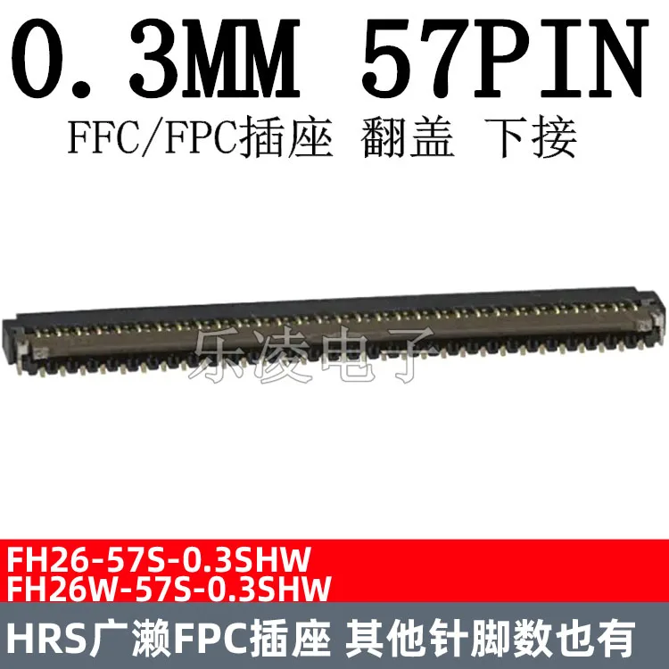 fpc-03mm-57pin-57p-fh26w-57s-fh26-57s-03shw-10pcs